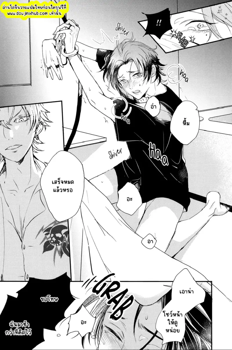 ไม่มีชื่อ 23176.png