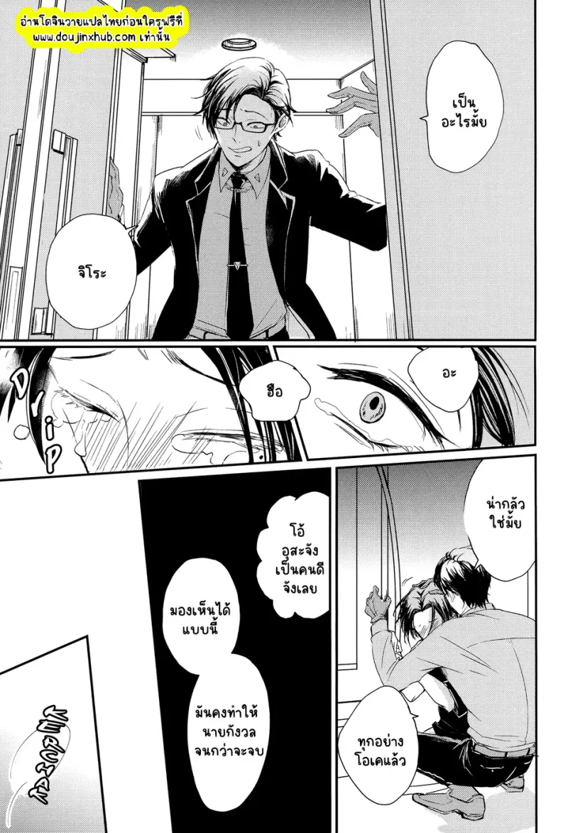 ไม่มีชื่อ 23177.png