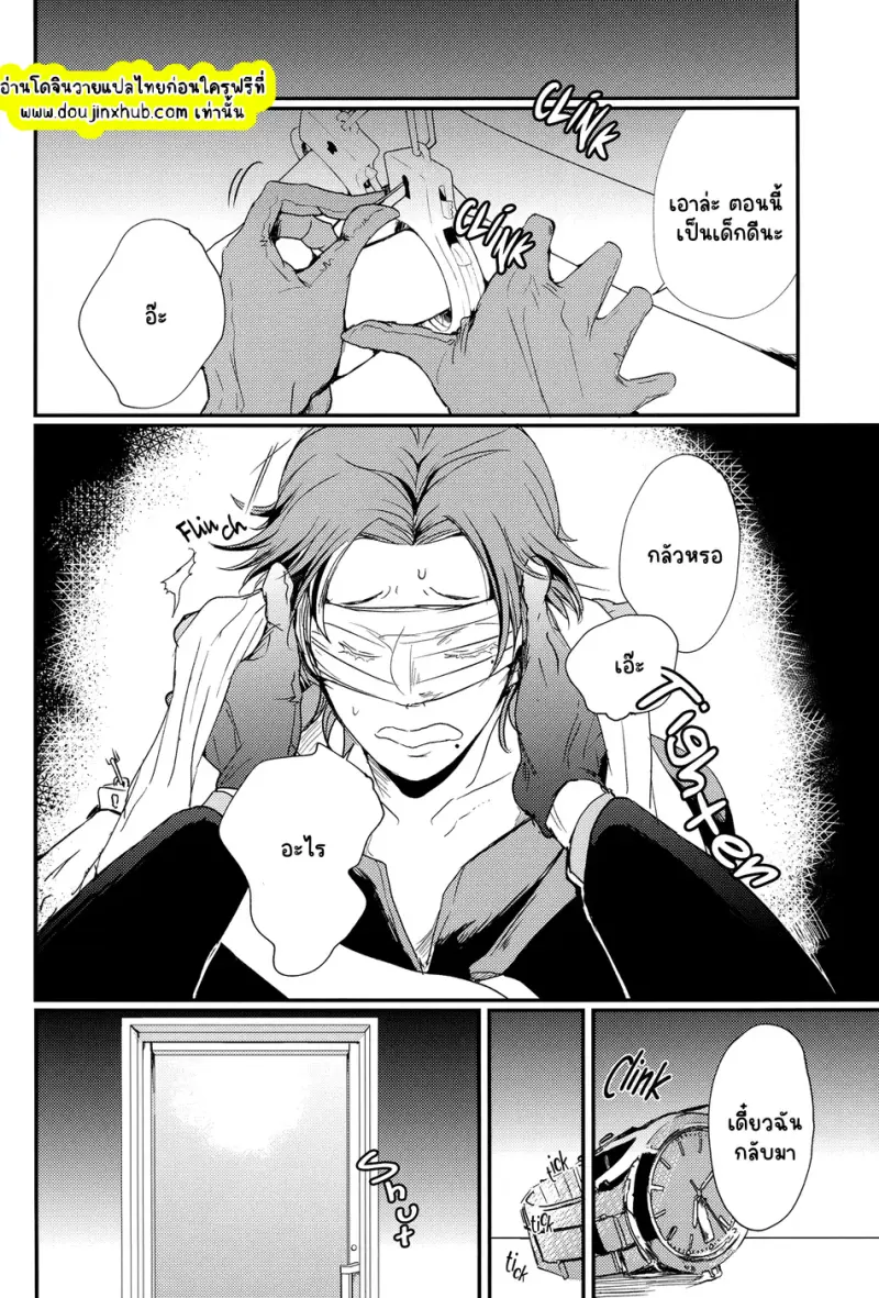 ไม่มีชื่อ 23178.png