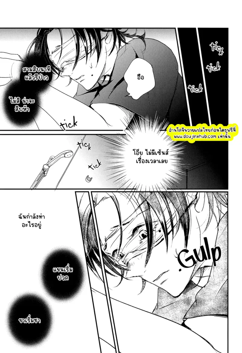 ไม่มีชื่อ 23179.png