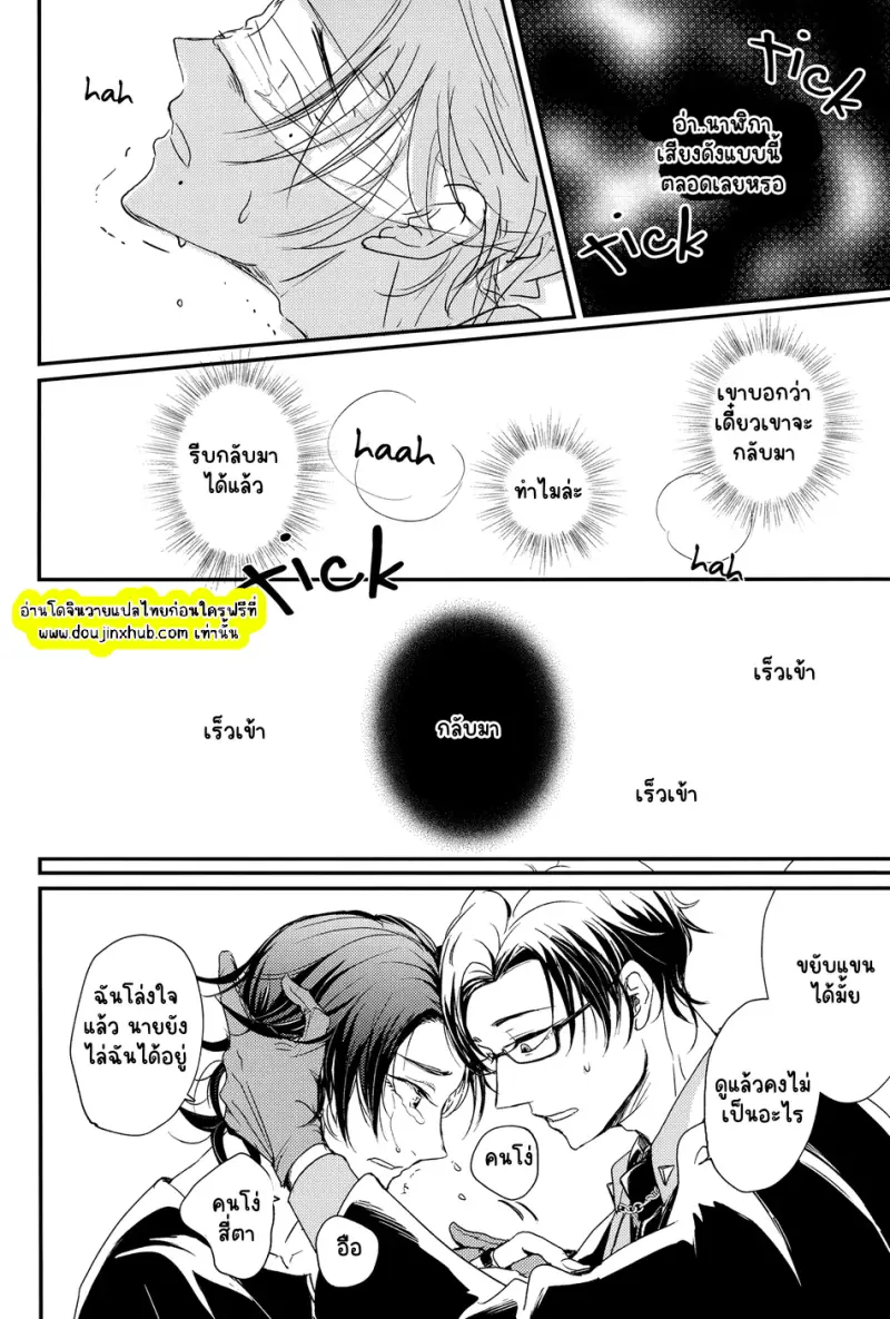 ไม่มีชื่อ 23180.png