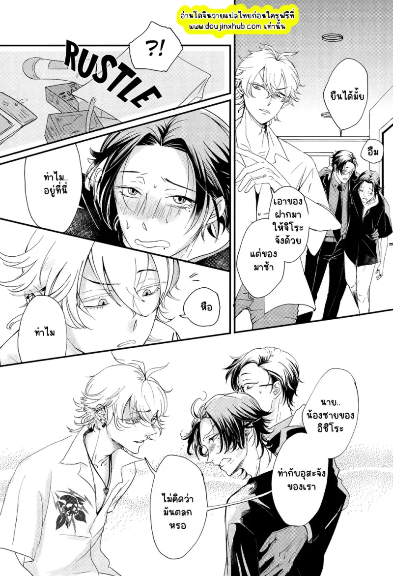 ไม่มีชื่อ 23181.png