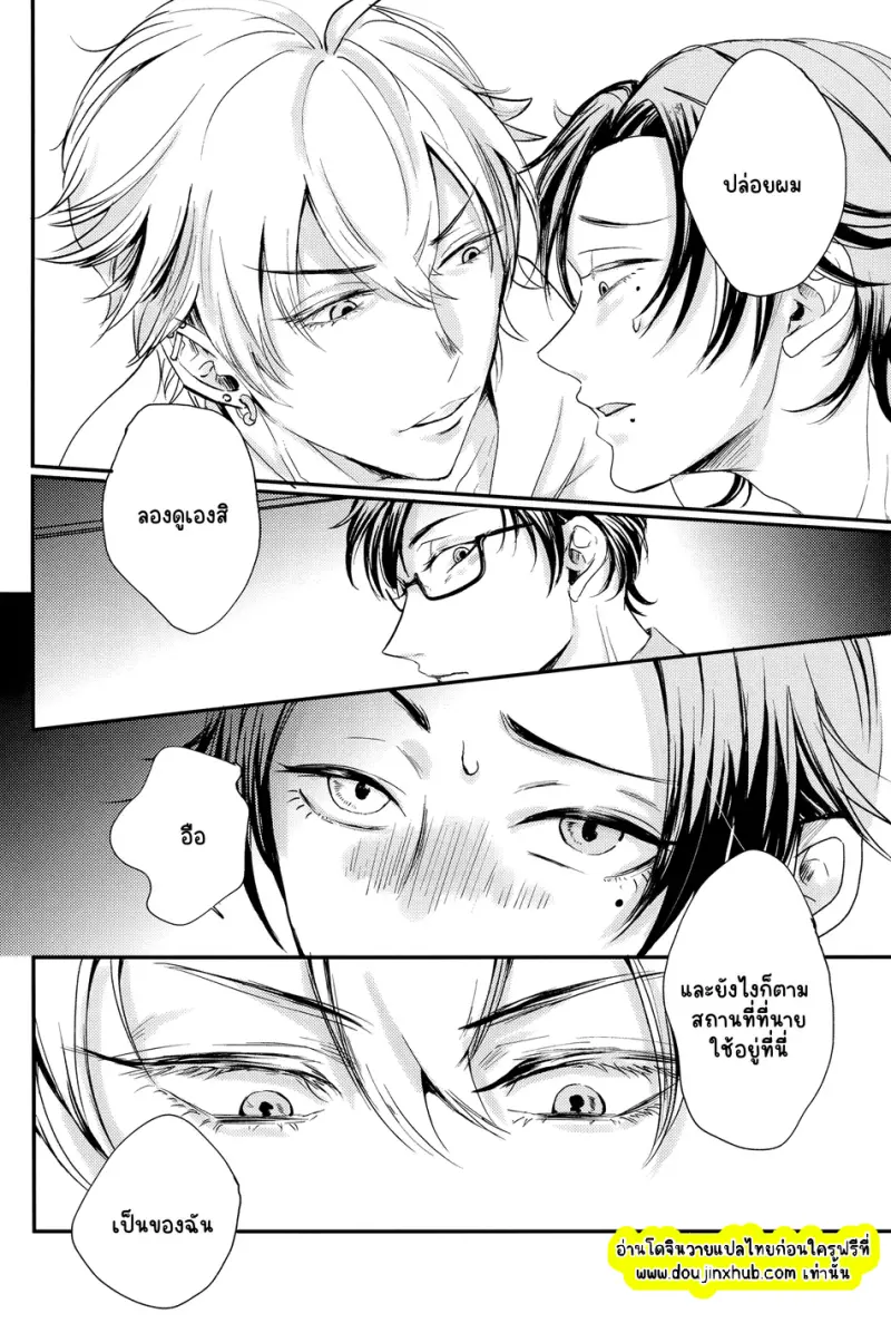 ไม่มีชื่อ 23182.png