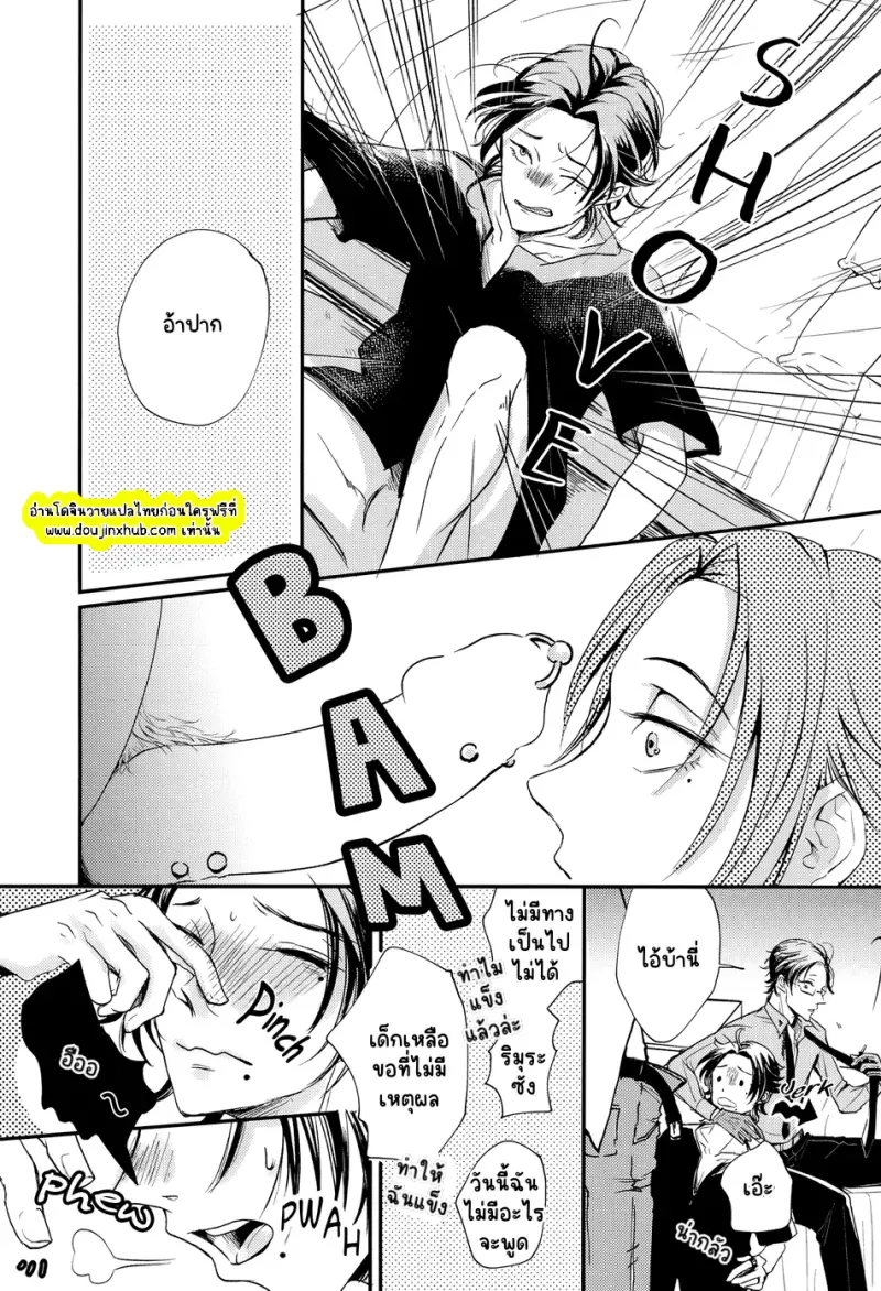 ไม่มีชื่อ 23183.png