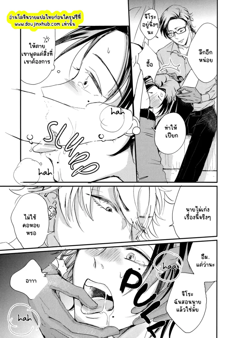 ไม่มีชื่อ 23185.png