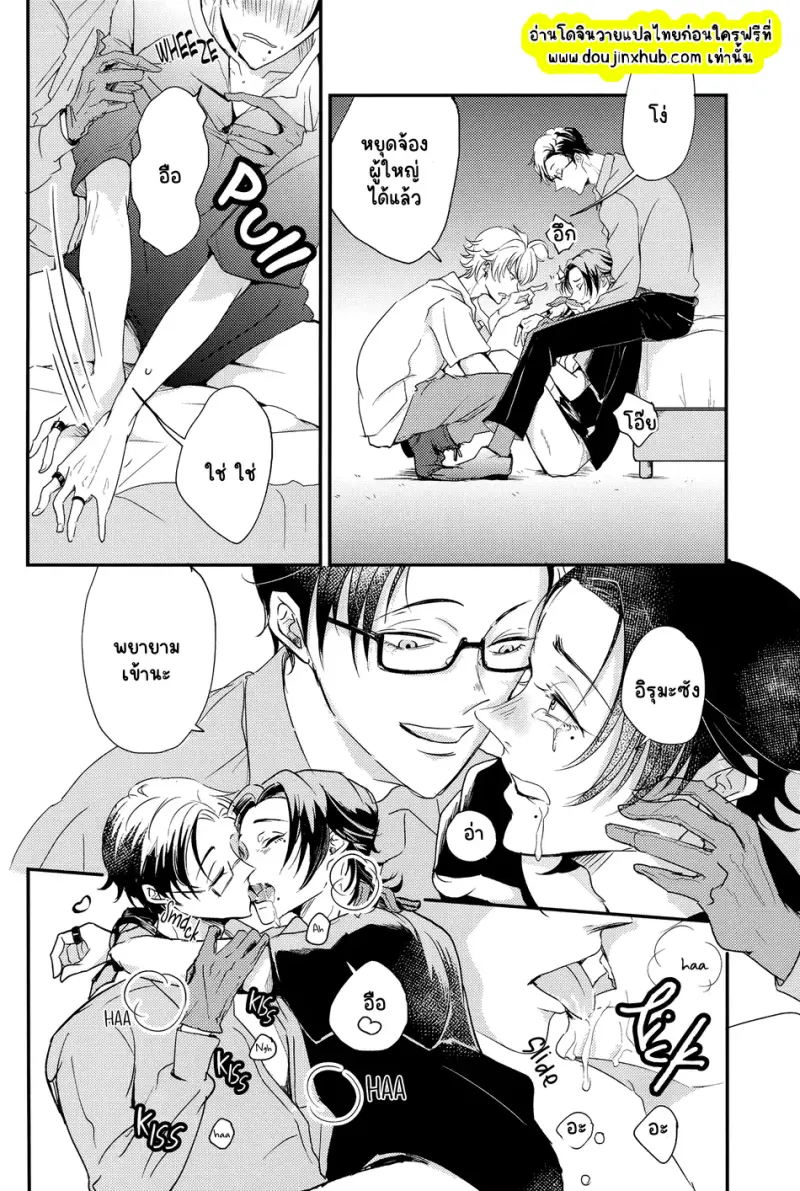 ไม่มีชื่อ 23188.png