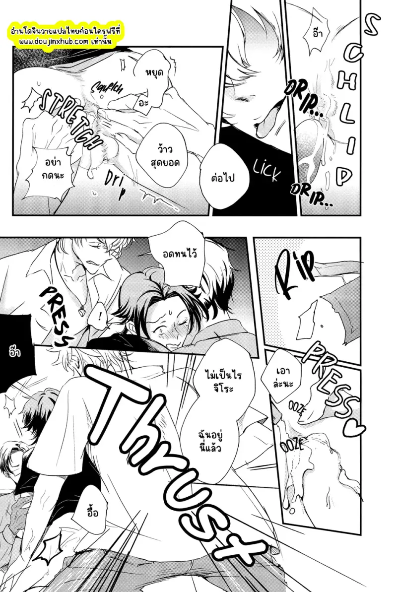 ไม่มีชื่อ 23190.png