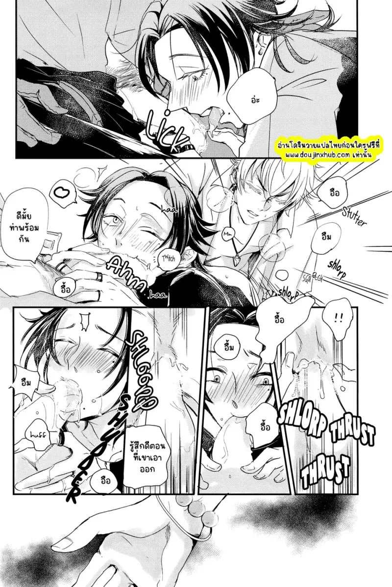 ไม่มีชื่อ 23192.png