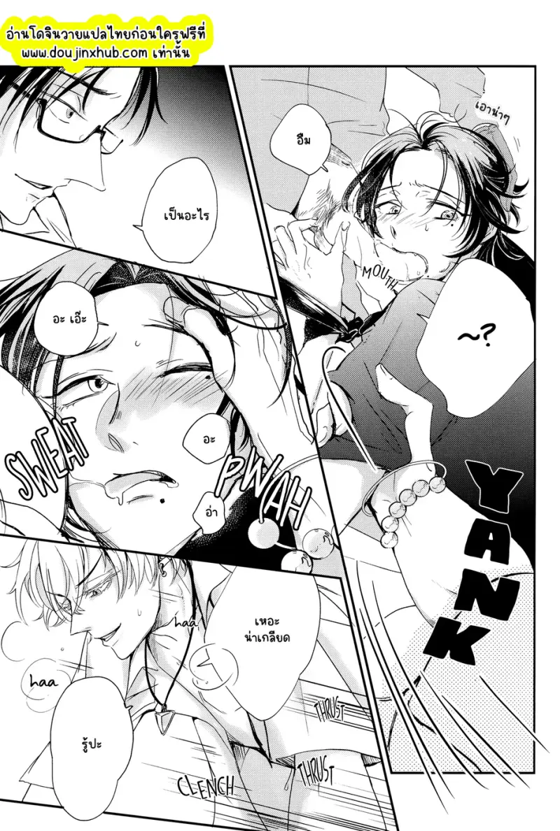 ไม่มีชื่อ 23193.png