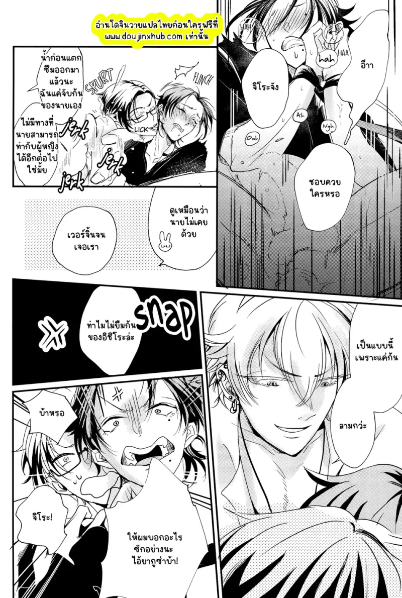 ไม่มีชื่อ 23196.png