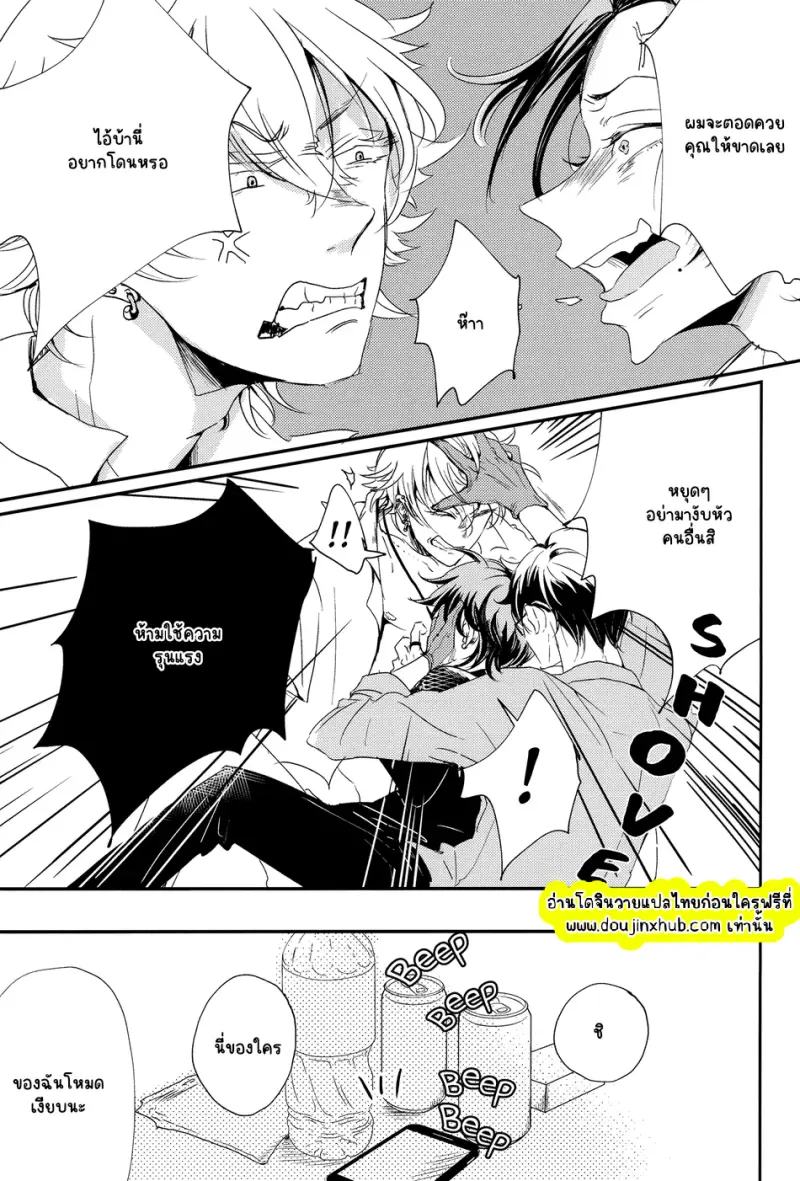 ไม่มีชื่อ 23197.png