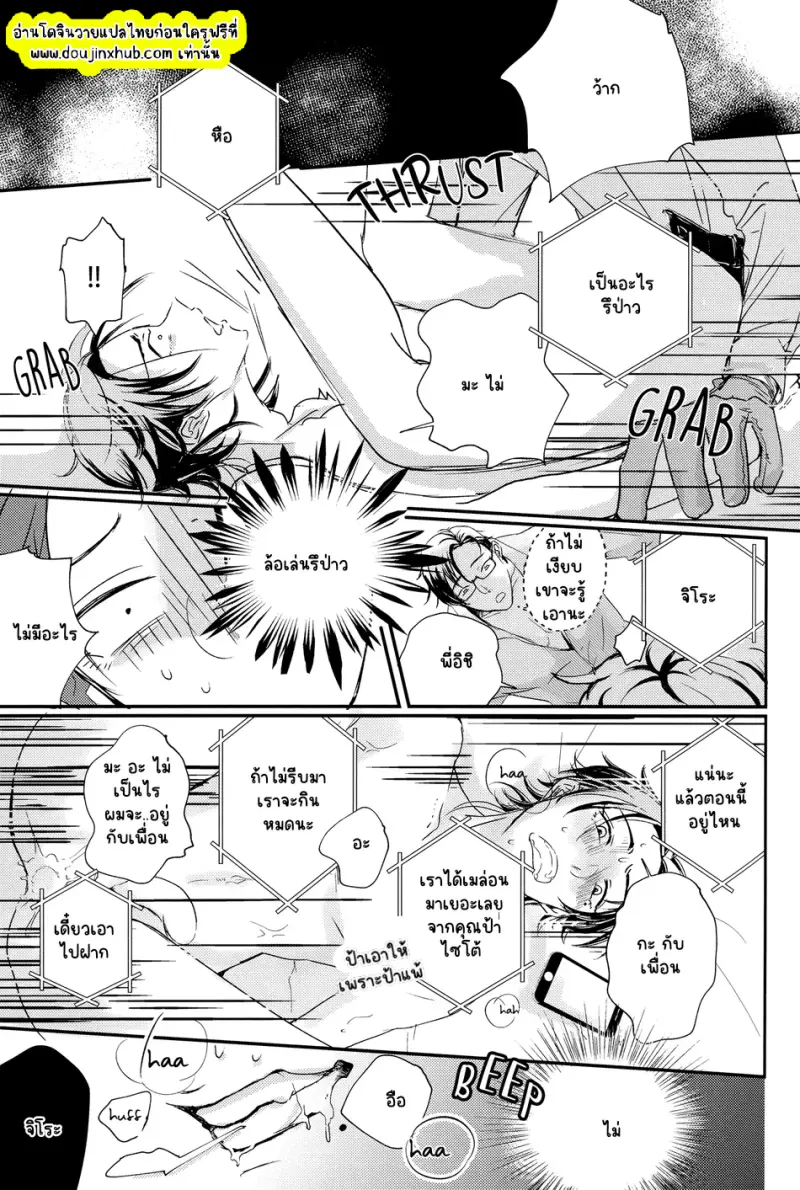 ไม่มีชื่อ 23199.png