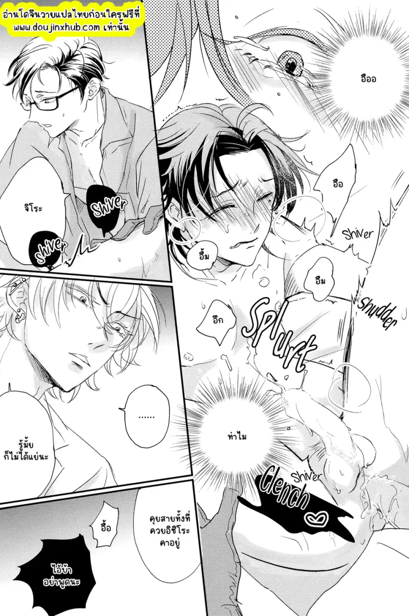 ไม่มีชื่อ 23200.png