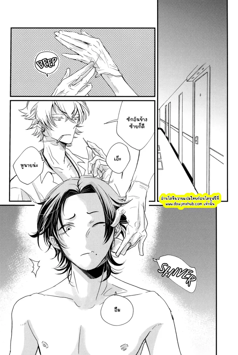 ไม่มีชื่อ 23204.png