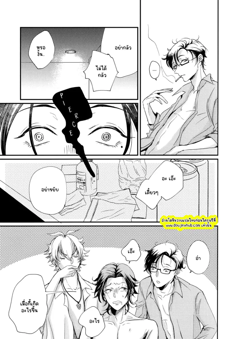 ไม่มีชื่อ 23205.png