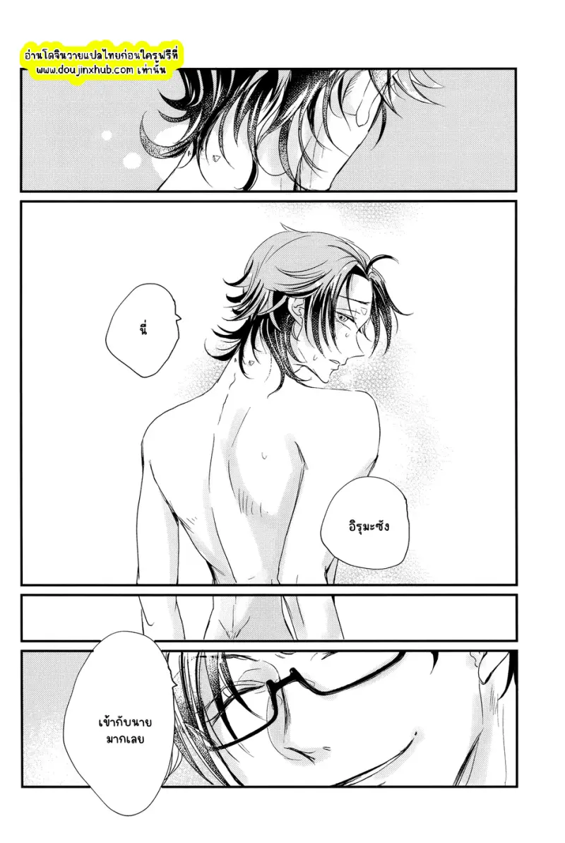 ไม่มีชื่อ 23206.png