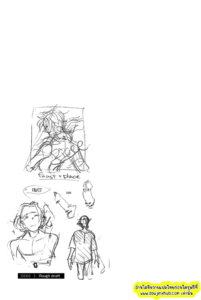 ไม่มีชื่อ 23207.png