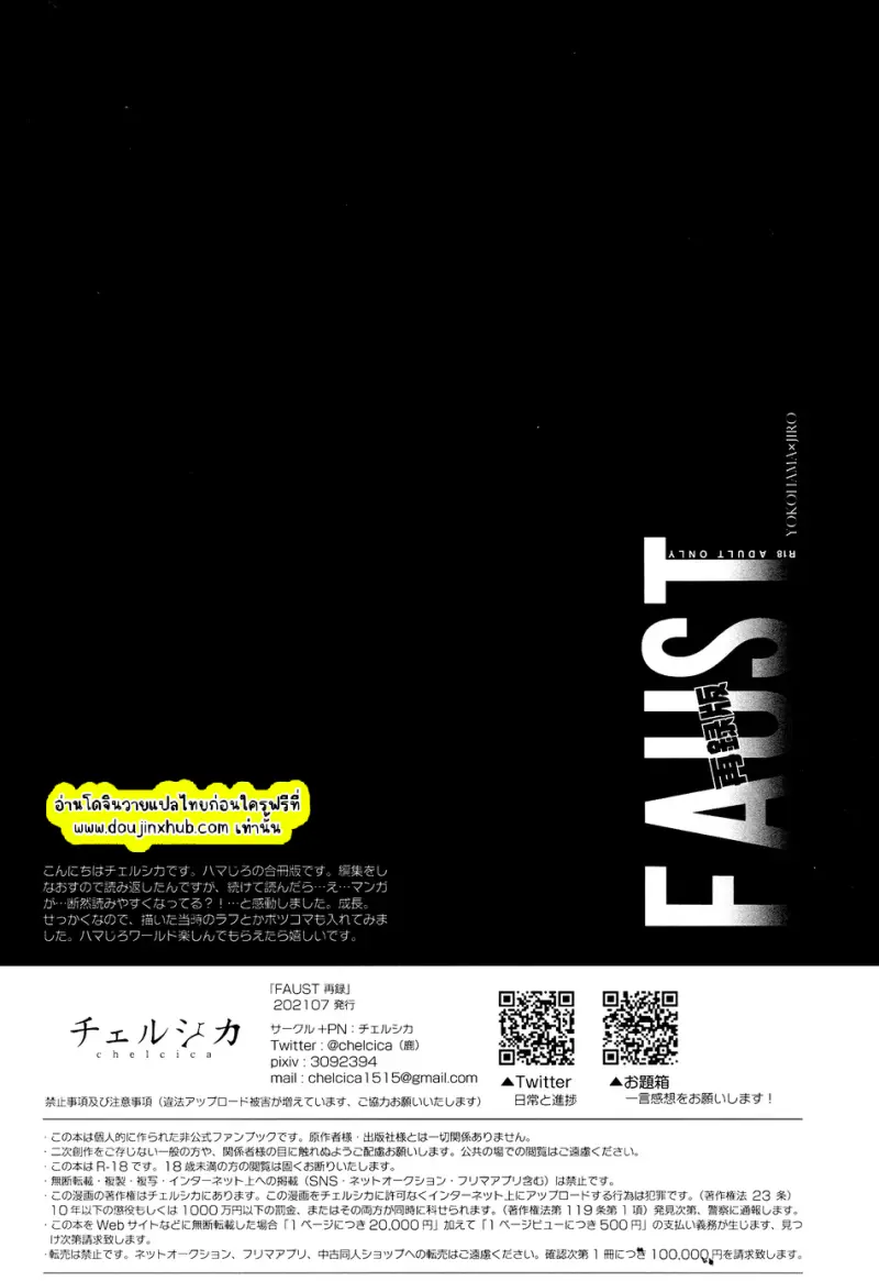 ไม่มีชื่อ 23208.png