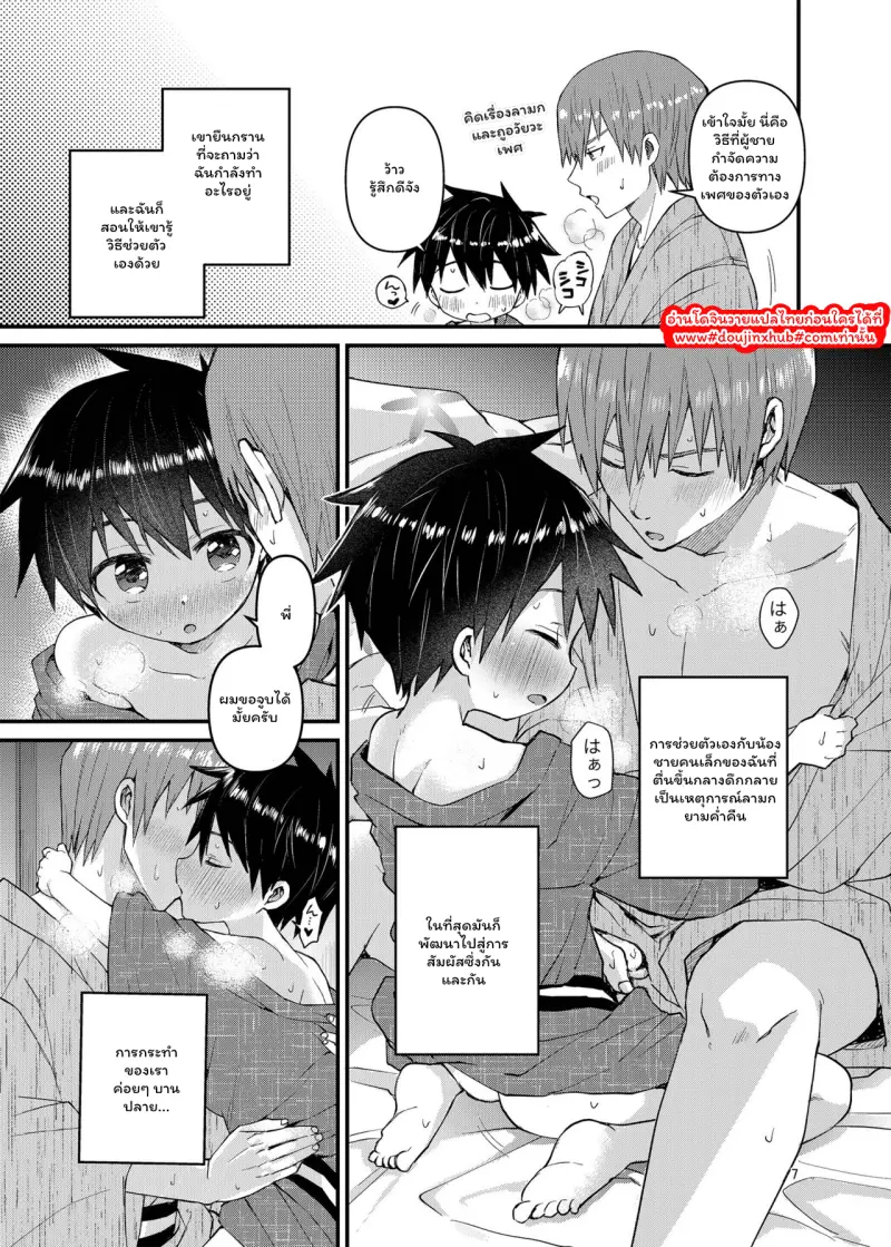 ไม่มีชื่อ 116.png