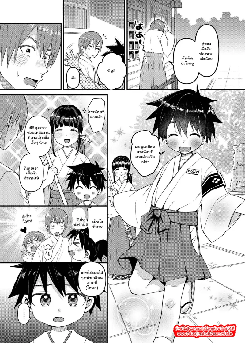 ไม่มีชื่อ 118.png