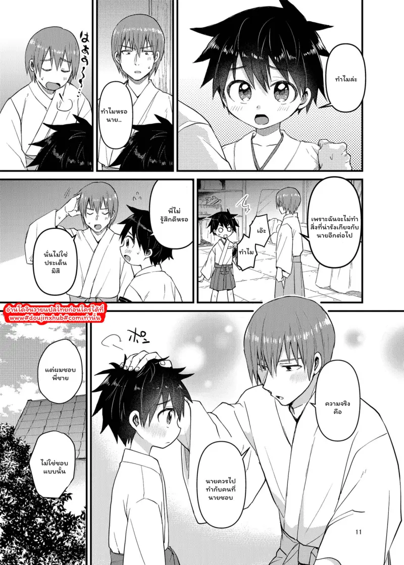 ไม่มีชื่อ 120.png