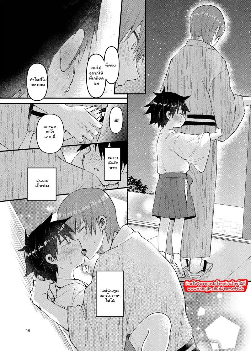 ไม่มีชื่อ 125.png