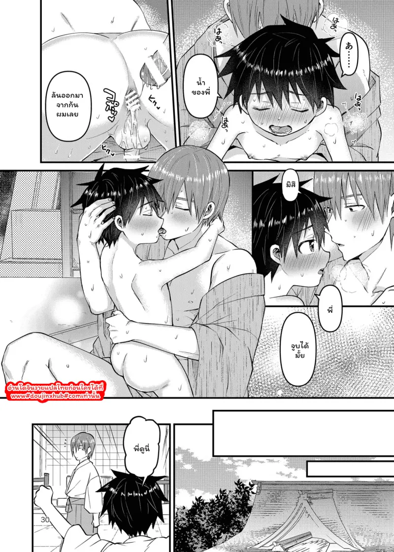 ไม่มีชื่อ 139.png