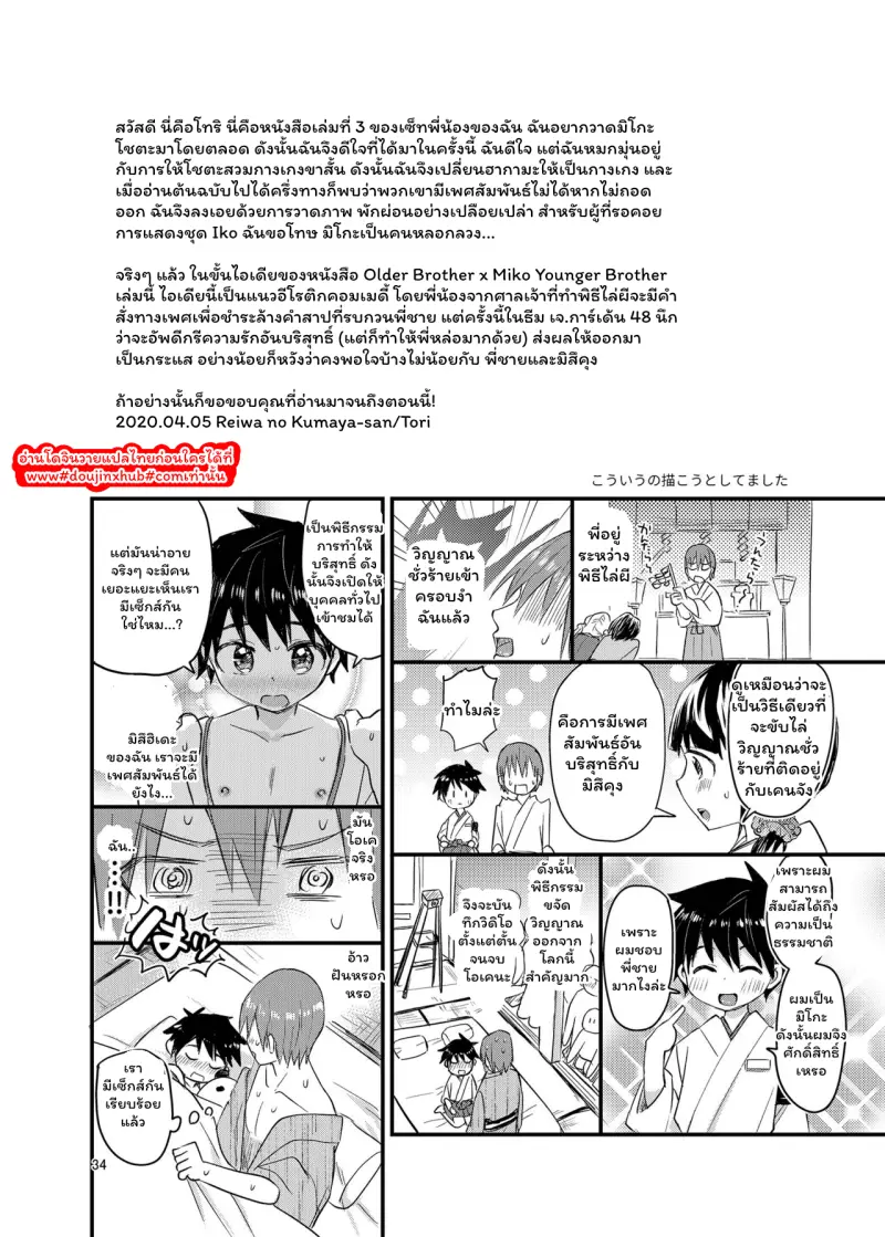 ไม่มีชื่อ 143.png