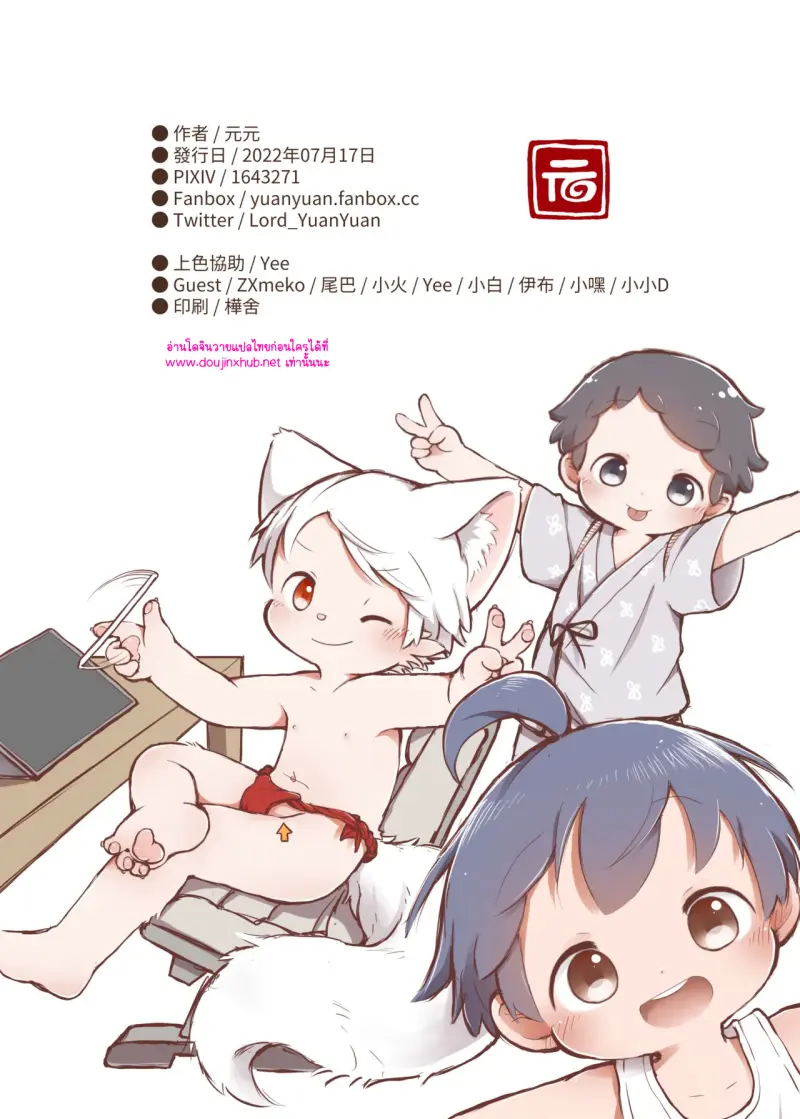 ไม่มีชื่อ 15925.jpg