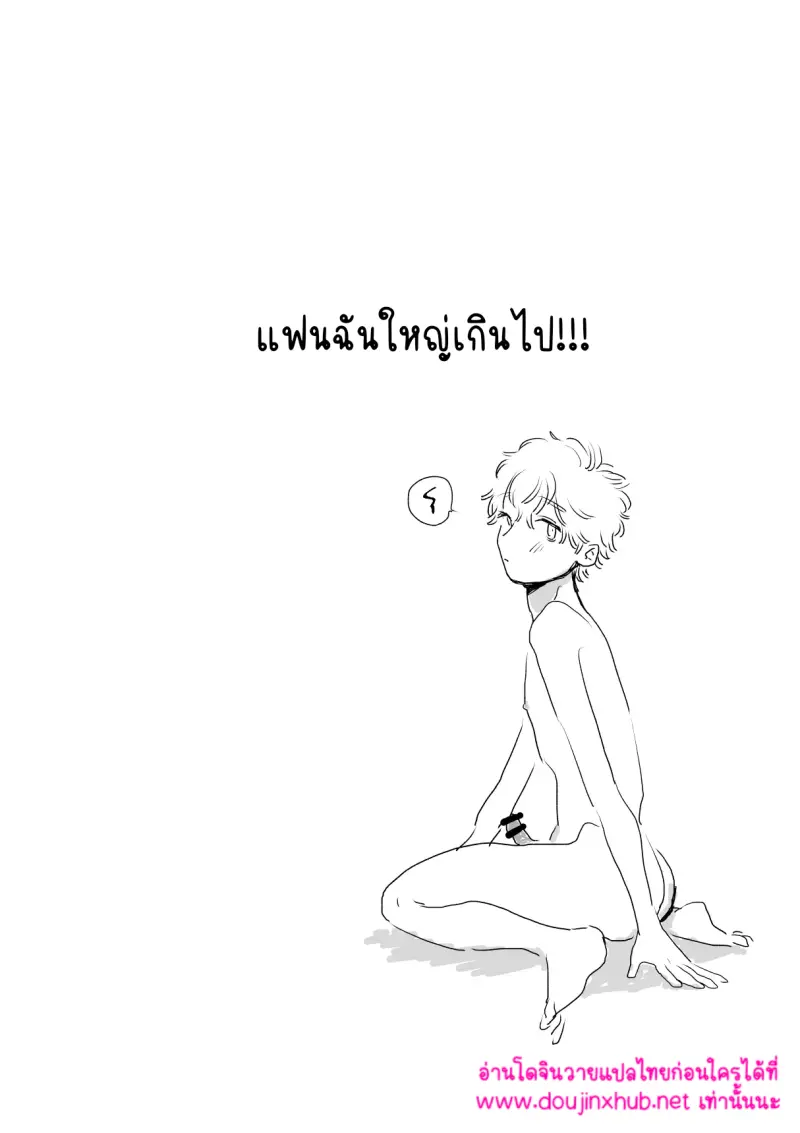 ไม่มีชื่อ 16084.png