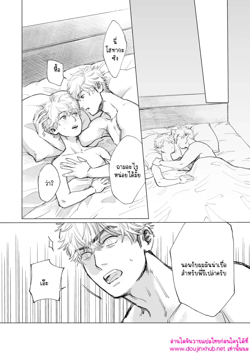 ไม่มีชื่อ 16087.png