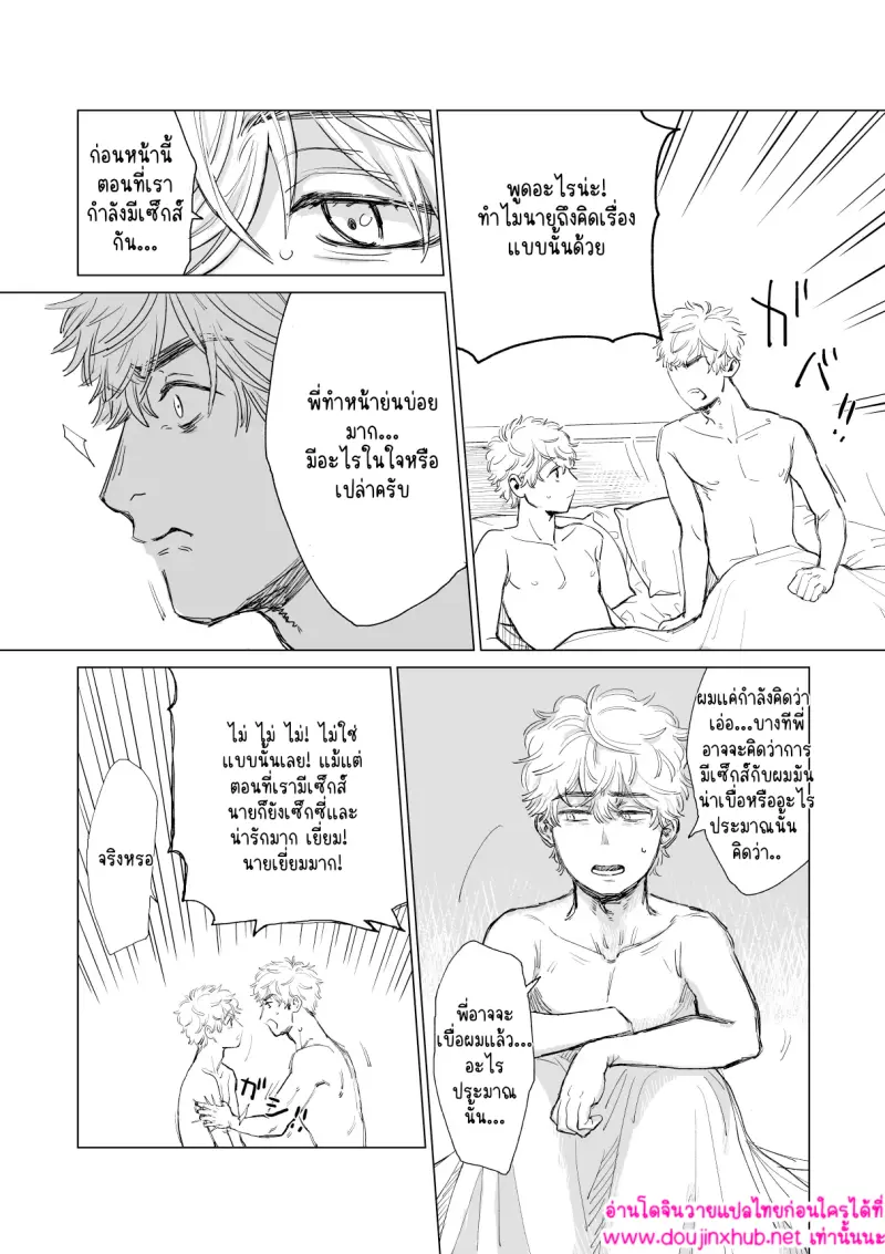 ไม่มีชื่อ 16088.png