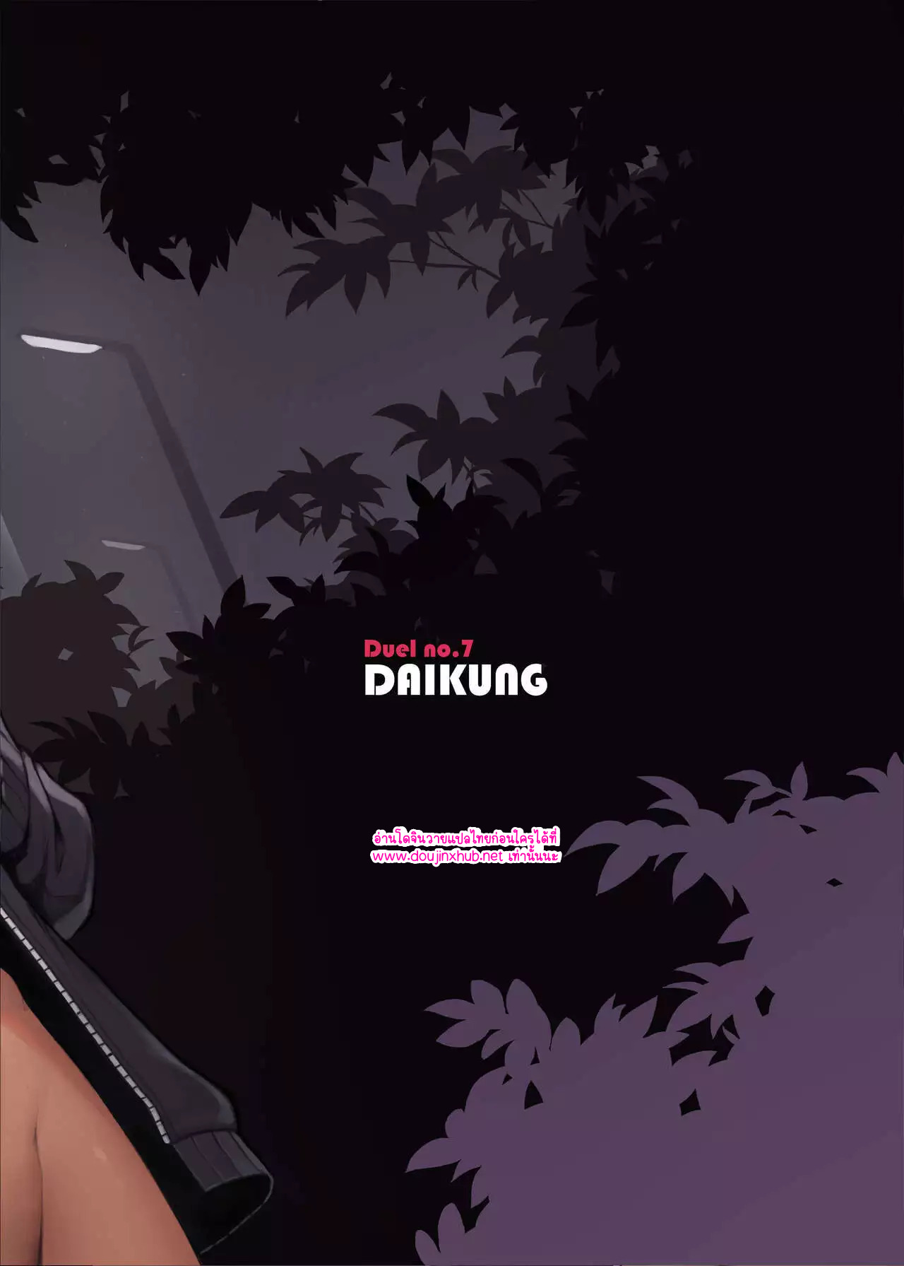 ไม่มีชื่อ 18142.jpg