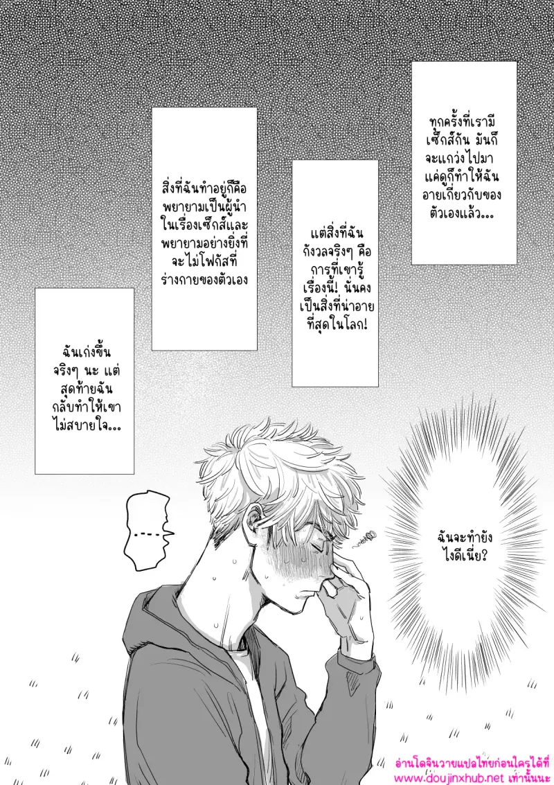 ไม่มีชื่อ 16091.png