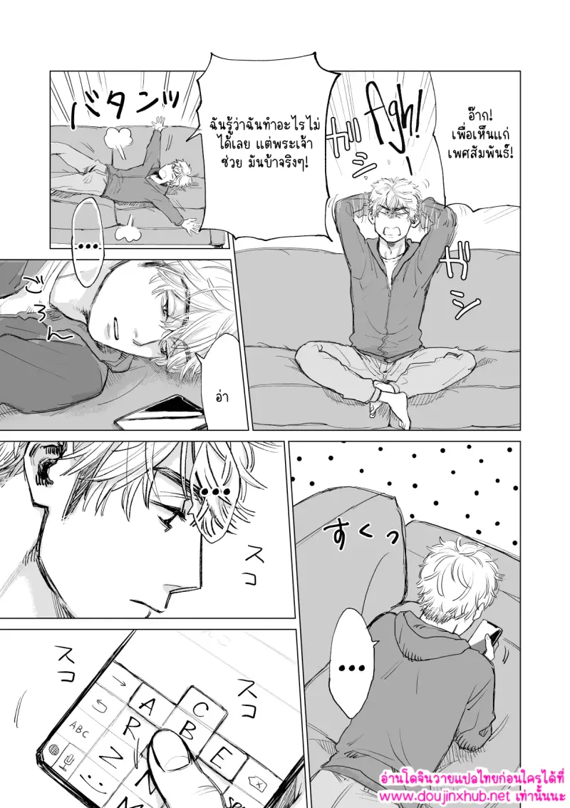 ไม่มีชื่อ 16092.png