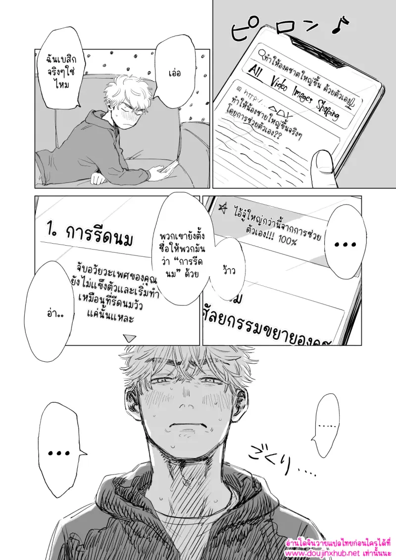 ไม่มีชื่อ 16093.png