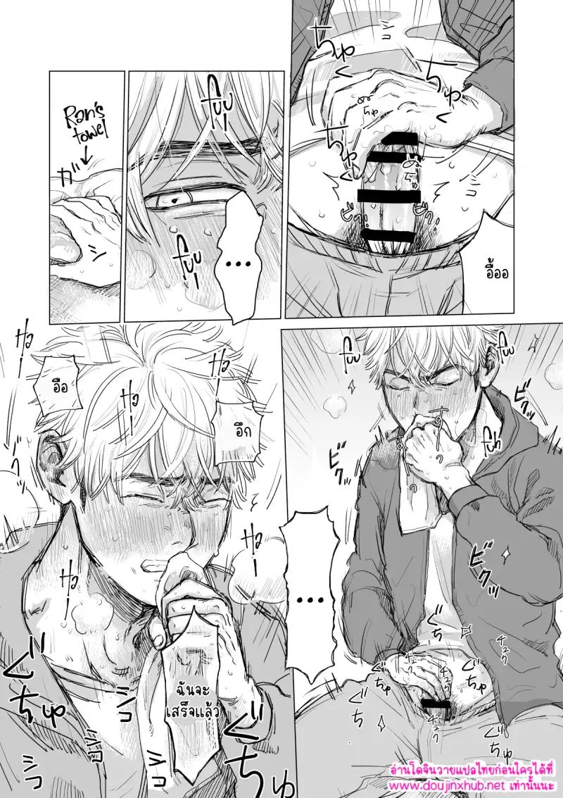 ไม่มีชื่อ 16096.png