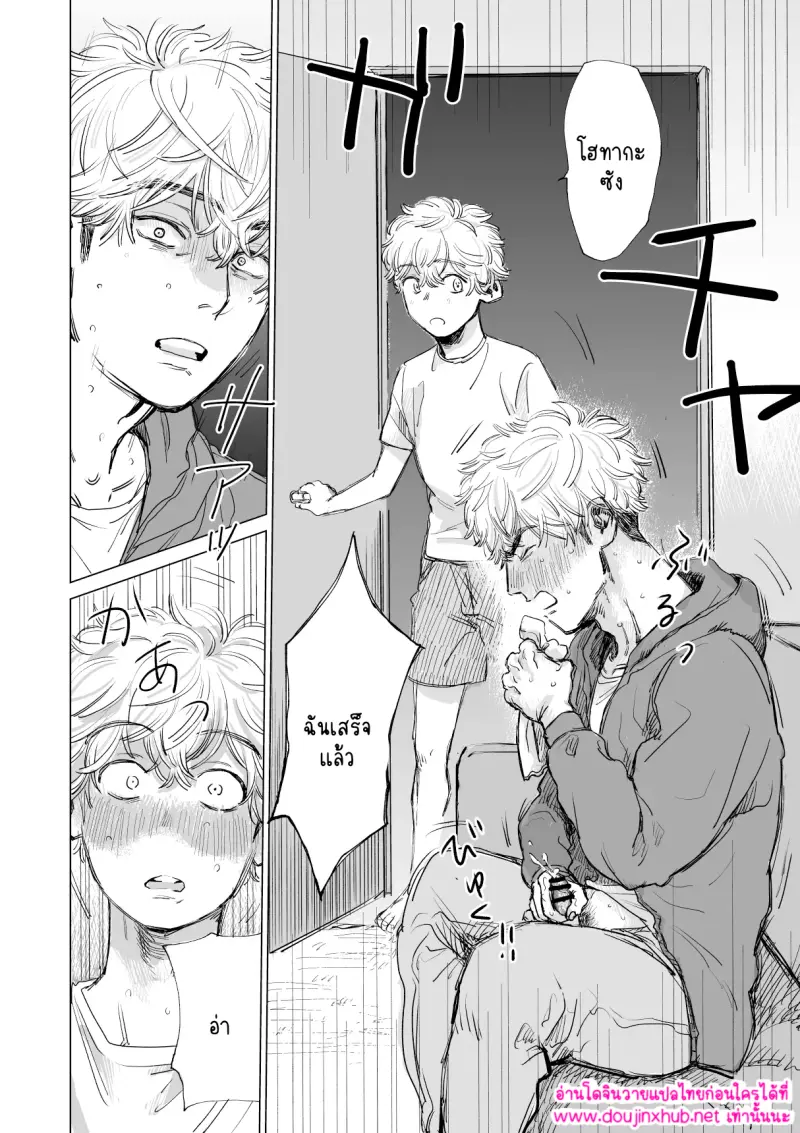 ไม่มีชื่อ 16097.png