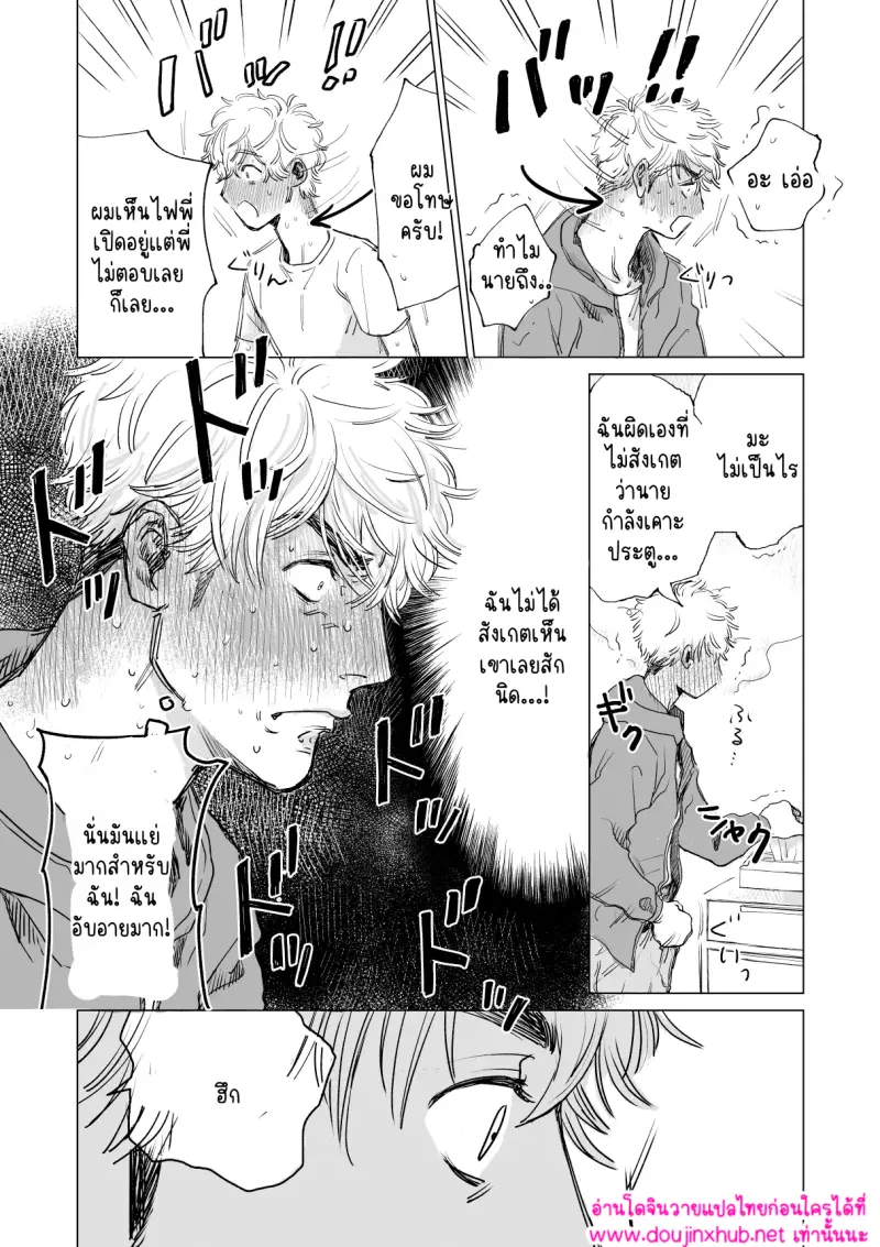 ไม่มีชื่อ 16098.png