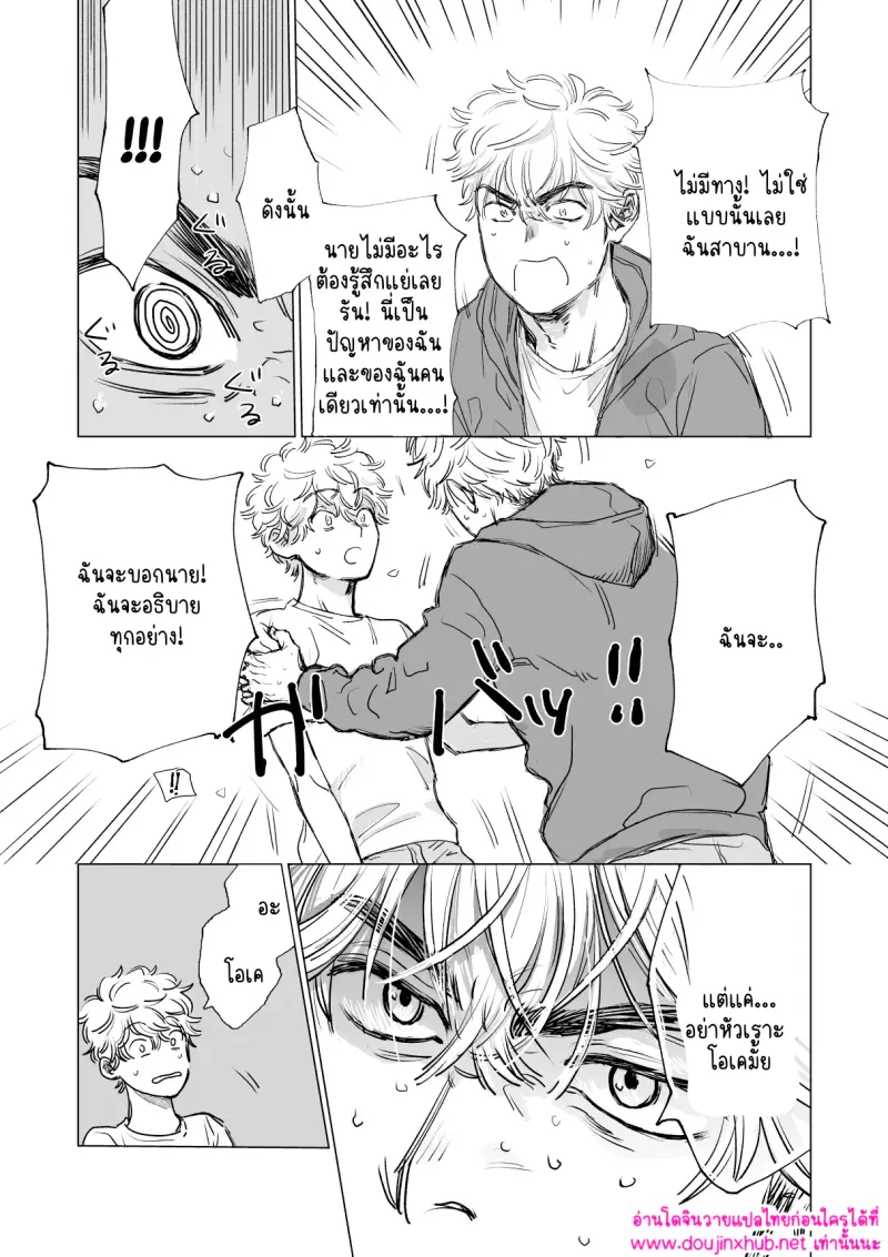 ไม่มีชื่อ 16100.png