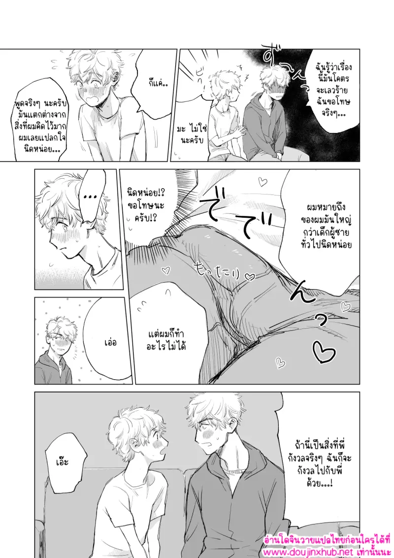 ไม่มีชื่อ 16103.png