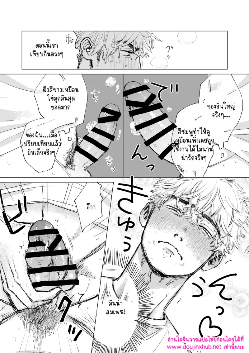 ไม่มีชื่อ 16107.png