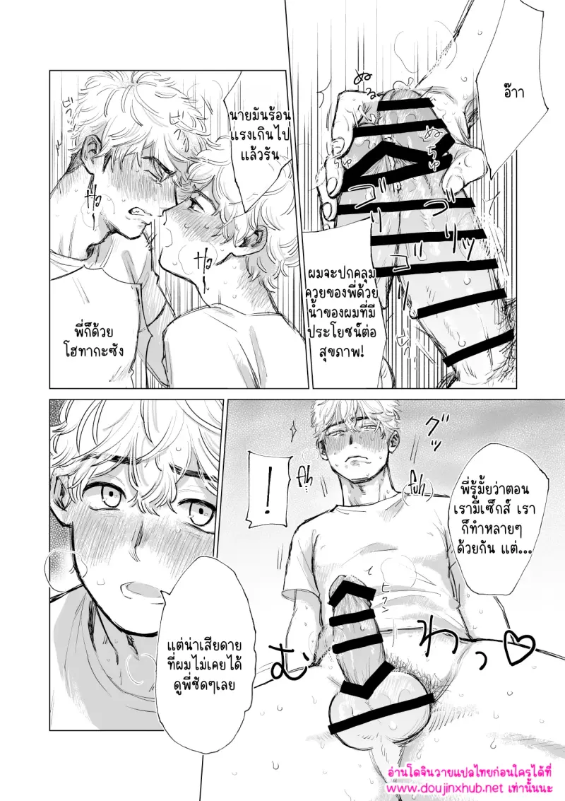 ไม่มีชื่อ 16109.png