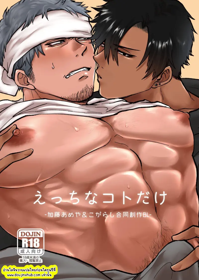 ไม่มีชื่อ 23151.png