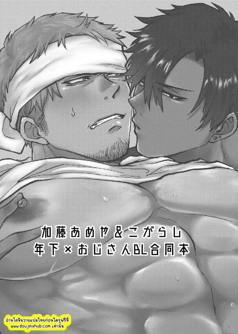 ไม่มีชื่อ 23152.png