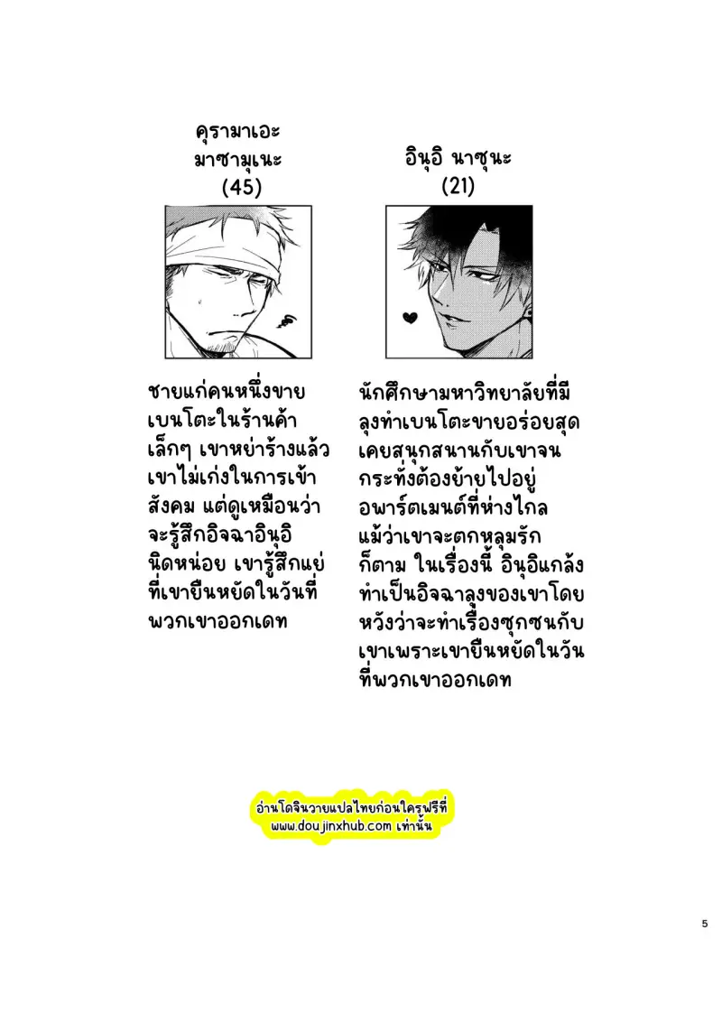 ไม่มีชื่อ 23153.png