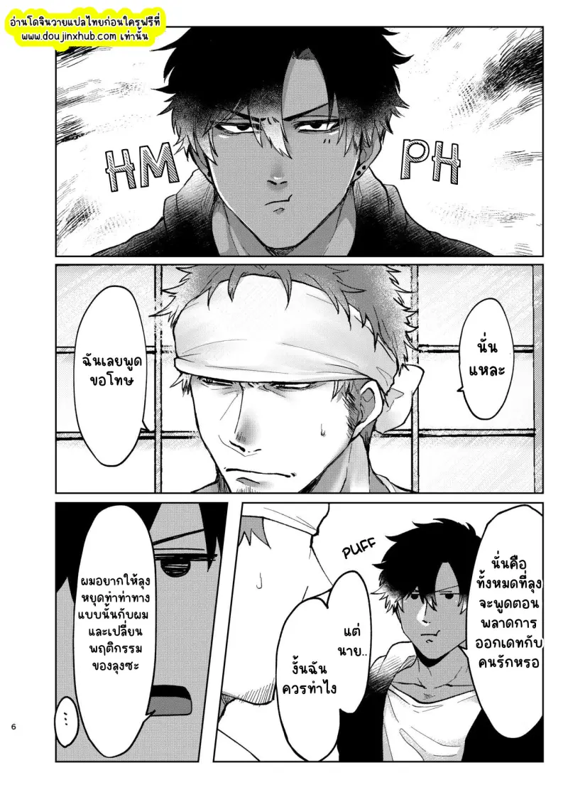 ไม่มีชื่อ 23154.png