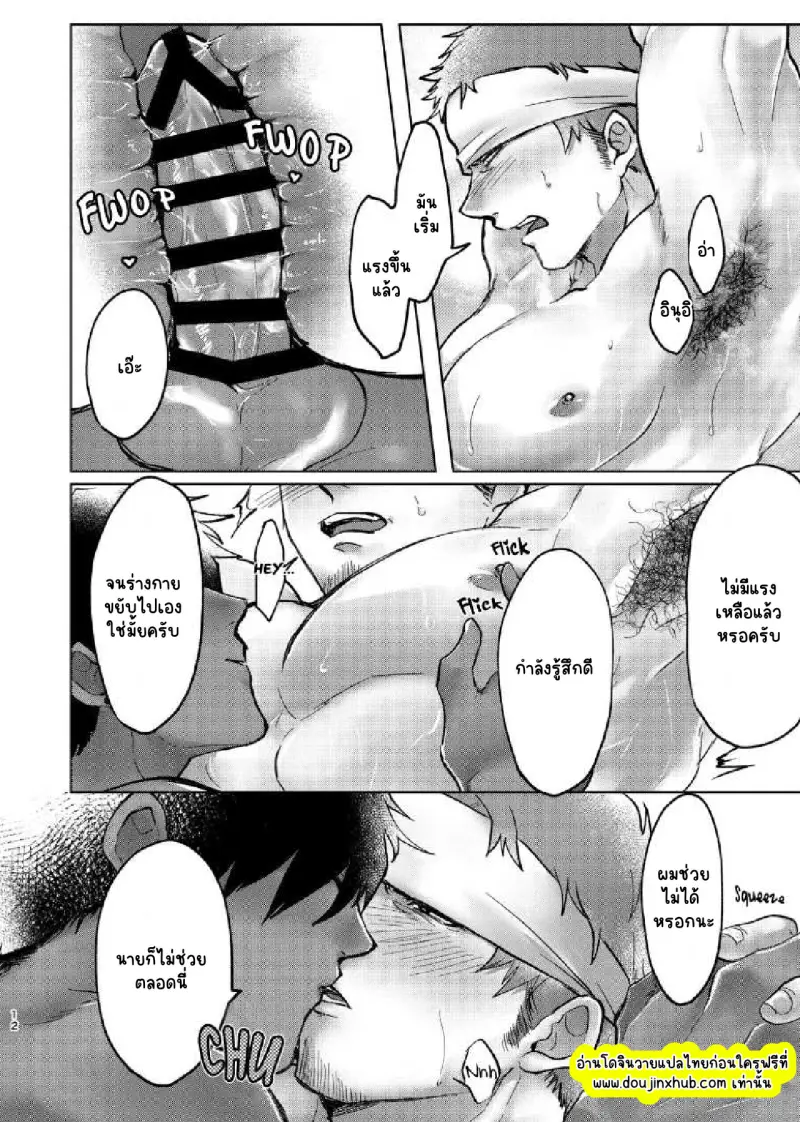 ไม่มีชื่อ 23160.png