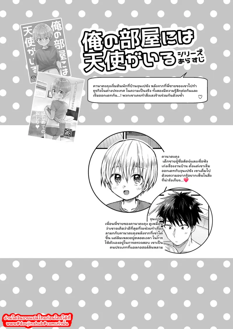 ไม่มีชื่อ 94.png