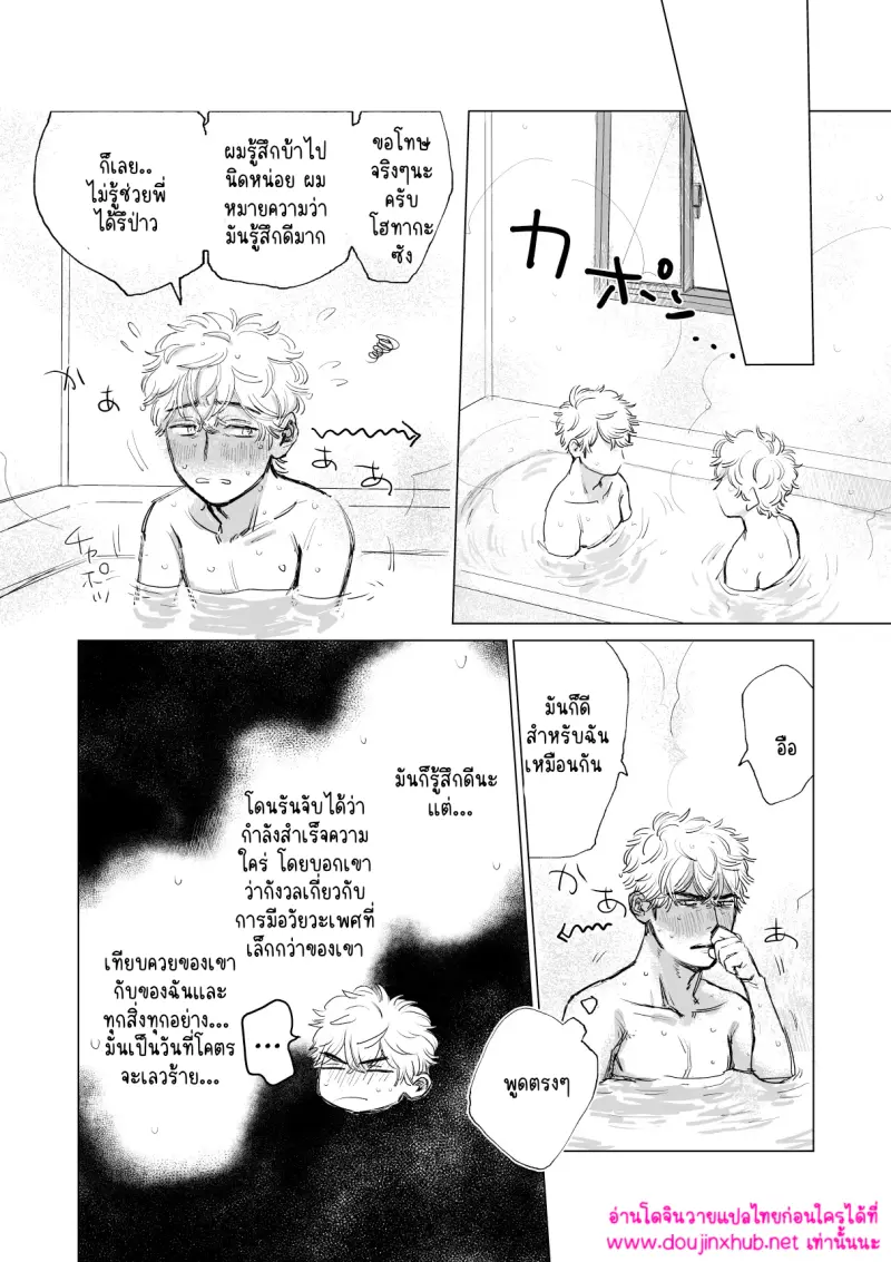 ไม่มีชื่อ 16115.png